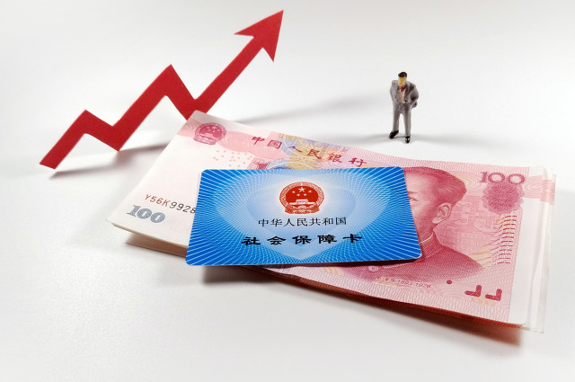 7月起，靈活就業(yè)人員社保.低繳費上漲，同時有兩個社保好消息